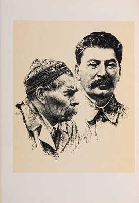 Айдинг-Гюнлер. Альманах к десятилетию Туркменистана. 1924-1934. [М.]: Юбилейная комиссия ЦИК ТССР, [1934]